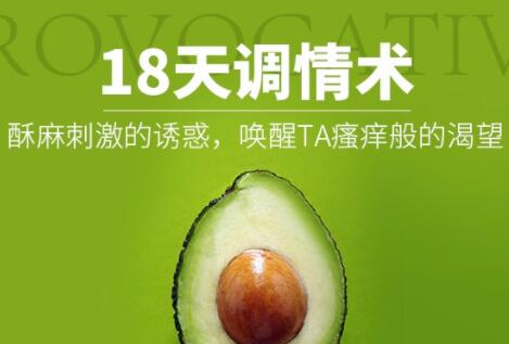 调情技巧攻略：如何调情，让TA一直都想要
