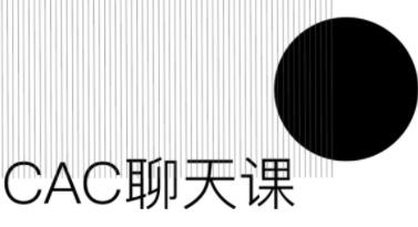 CAC1.0《聊天课》撩妹聊天技巧情感课