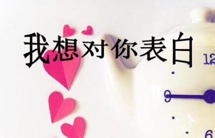 爱上情感《表白指南课》适合表白被拒、情场小白学习
