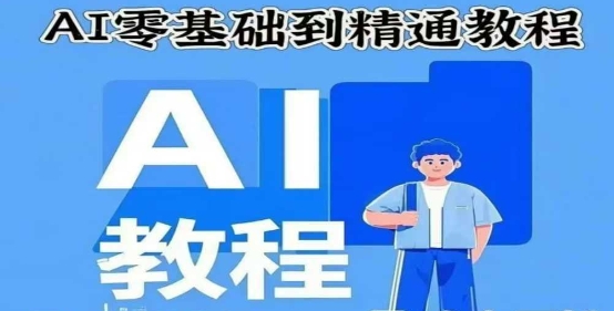 deepseek的三种场景介绍及应用